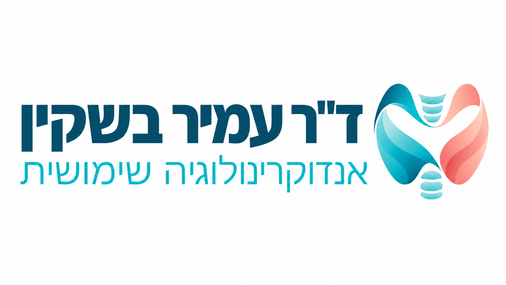 ד״ר עמיר בשקין - אנדוקרינולוגיה שימושית